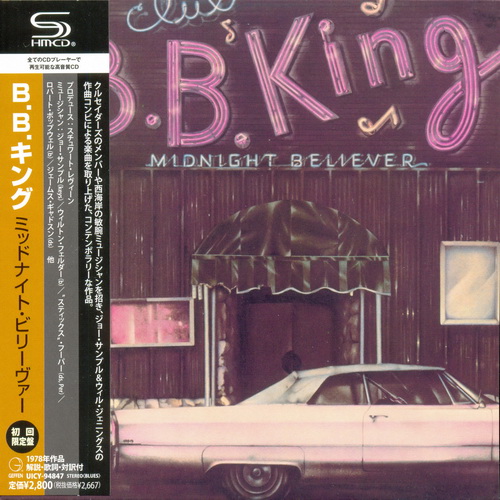 B.B. King - Mini LP SHM-CD Collection 
