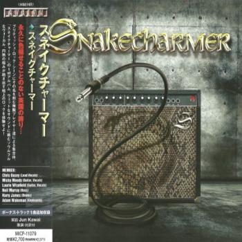 Snakecharmer - Snakecharmer