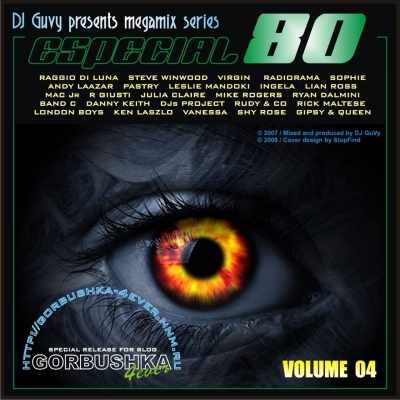 VA - DJ Guvy - Especial 80's Megamix Vol.1-6 