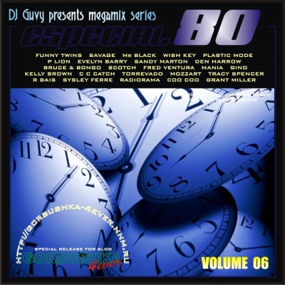 VA - DJ Guvy - Especial 80's Megamix Vol.1-6 