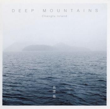 Deep Mountains - Changtu Island