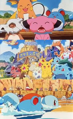    / Pikachu no Natsuyasumi [Movie-1] [] [JAP+SUB]