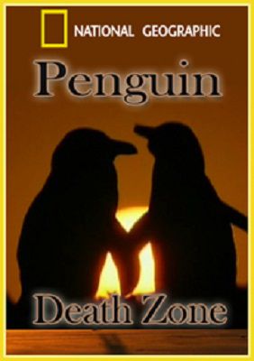     / Penguin Death Zone