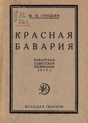  .    1919 .