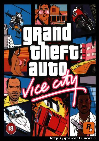 Grand Theft Auto: Vice City HD [RePack by MOP030]