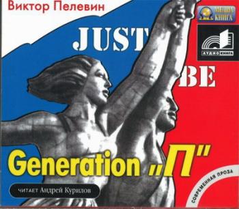 Generation P /  