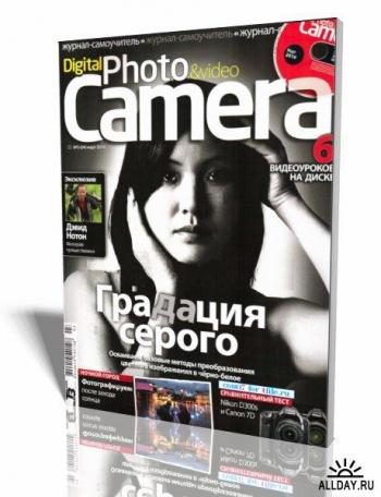 Digital Photo & Video Camera 3