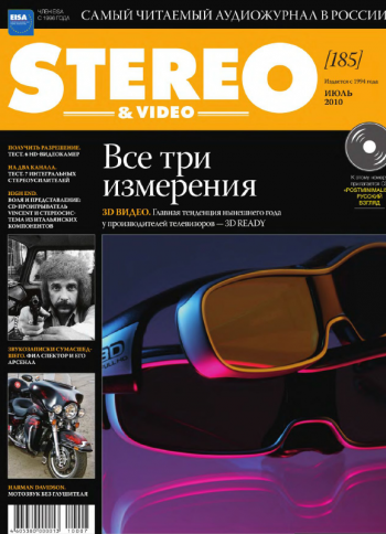 Stereo & Video 7
