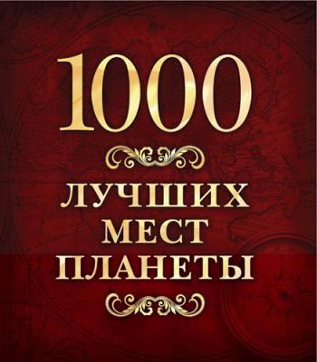 1000    )