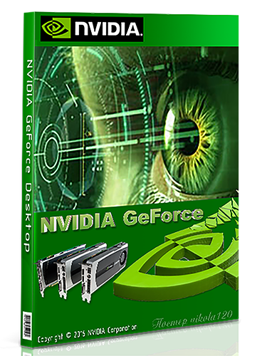 NVIDIA GeForce Desktop 364.72 WHQL + For Notebooks 
