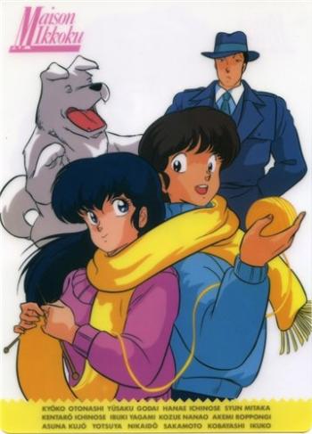    / Maison Ikkoku [TV] [1-96  96] [RAW] [RUS +JAP+SUB] [1080p]