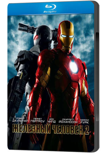 [PSP]   I-II / Iron Man I-II 