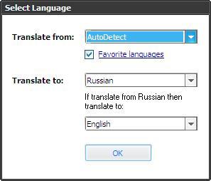 Client for Google Translate Pro 5.1.545 RePack