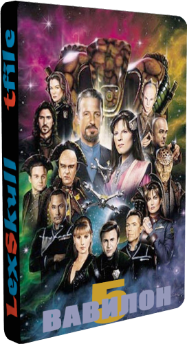  5, 1-5  1-110   110 / Babylon 5 [6]