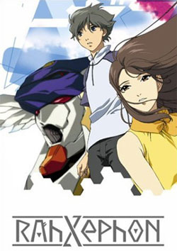 - [1-18   26] / RahXephon [1-18  26]