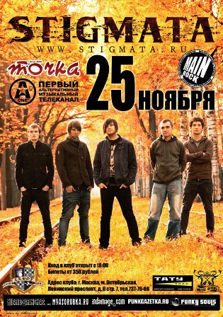 Stigmata - Live in  25/11/2007