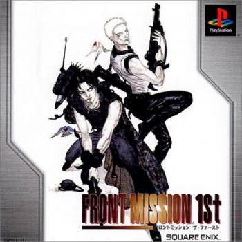 [PSone] Front Mission 1&2 (1997)