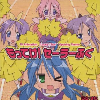   OST / Lucky Star [OST]