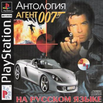 [PSX-PSP]  007  (3  1)