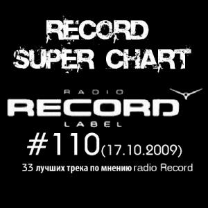 VA - Record Super Chart  110