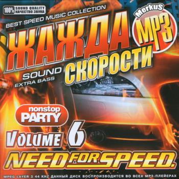 VA -   Need For Speed vol.6