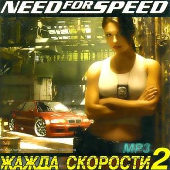 VA - Need For Speed.   2