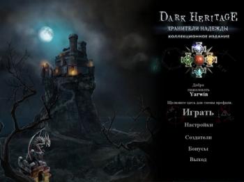  .  .   / Dark Heritage. Guardians of Hope Collector's Edition