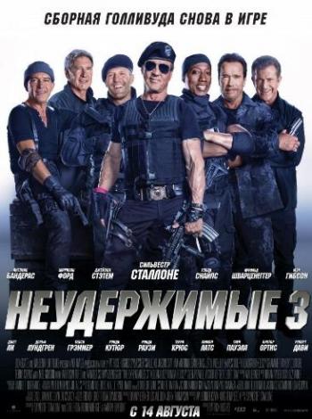  3 / The Expendables 3 DUB