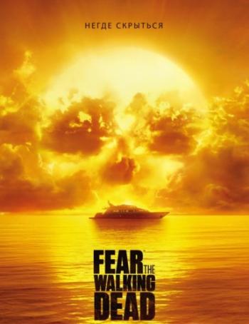   , 2  1-15   15 / Fear the Walking Dead [AMC]