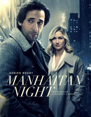   / Manhattan Night MVO