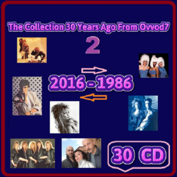 VA - The Collection 30 Years Ago From Ovvod7 - 2 Vol 4