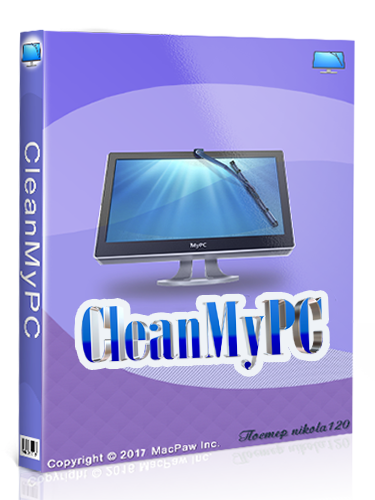 CleanMyPC 1.8.8.962 RePack 