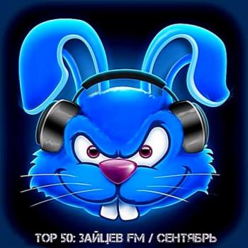 VA - Top 50  FM: 