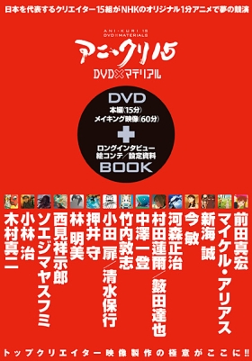   / Neko no Shuukai, (Ani-Kuri 15 (ep. 11) ;  ) (2007, , HDTVrip)