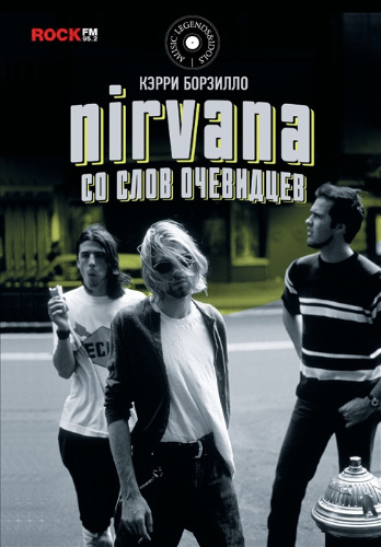 Nirvana:   