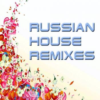 House Remix (2008)