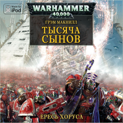 Warhammer 40000.  .  11.   , M4B, Gel2323