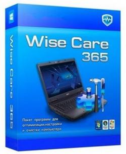 Wise Care 365 3.75.335 PRO + Portable