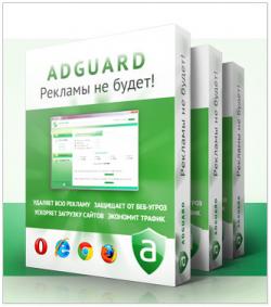 Adguard 5.7.978.5041