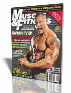 Muscle & Fitness 2