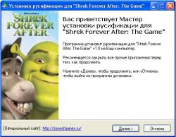    Shrek Forever After: The Game