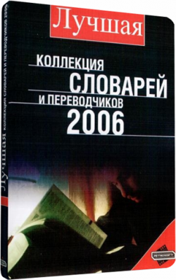      2006