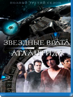  : , 3  1-20   20 / Stargate: Atlantis 2xMVO