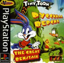 [PSX-PSP] Tiny Toon Adventures: The Great Beanstalk