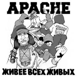 Apache -   