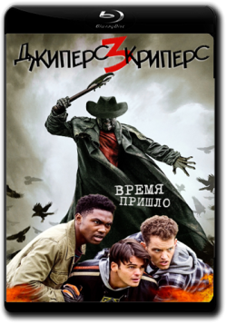   3 / Jeepers Creepers 3 DUB [iTunes]