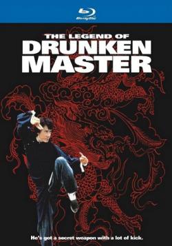   / Drunken Master MVO