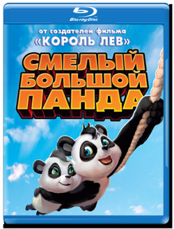    / Little Big Panda [RUS] DUB