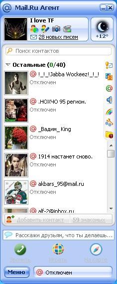 Mail.Ru  5.8.4110