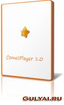 CometPlayer 1.0